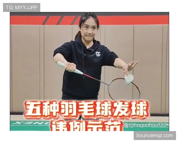 发球五秒违例详解：这个规则如何判定？