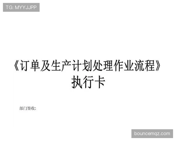 球门球规则详解：判罚条件与执行流程全解析